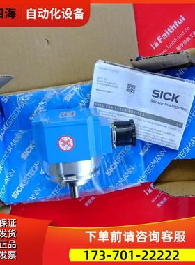 Sick Stegmann SRS50-HWA0-K01 西克伺服反馈编码器 1034192【议
