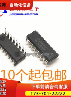 SN74LS294N 74LS294 HD74LS294P DIP16 集成电路【议价】