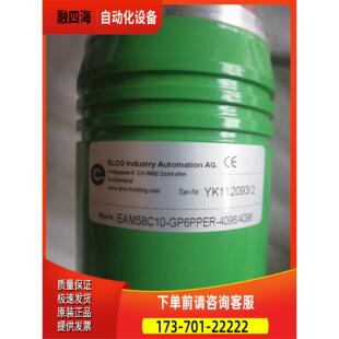 ELCO编码器 EAM58C10-GP6PPER-4096/4096 【议价】