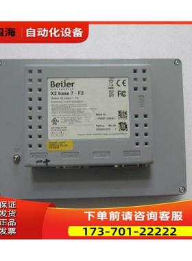 X2 base 7-F2 有3台【议价】