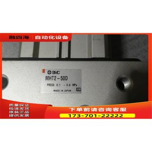 SMC手指气缸MHT2-50D 平行开闭型肘节气爪【议价】