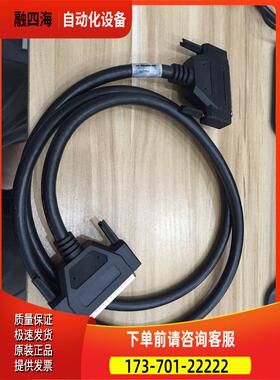 研华 62针公头转62针公头 L01-15262G1-1530 新 现【议价】