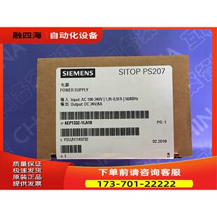 议价 6EP1332 6EP13321LA10 1LAOO 1LA00 调节电源