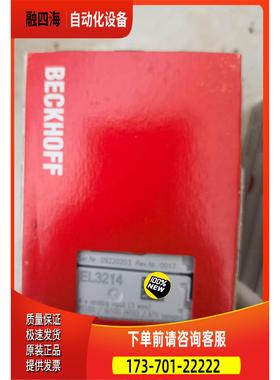 EL3214 EL3124 EL4124 KL3312-00【议价】