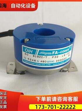 TS5246N480多摩川上海现代电梯编码器OIH60-8192P32-L6-5V 品【议