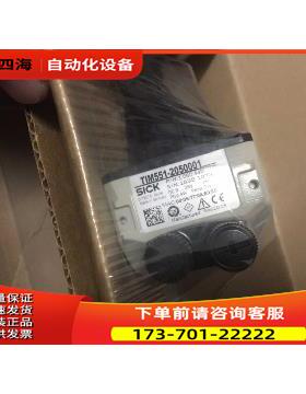 SICK西克雷达测距传感器TIM551-2050001出【议价】
