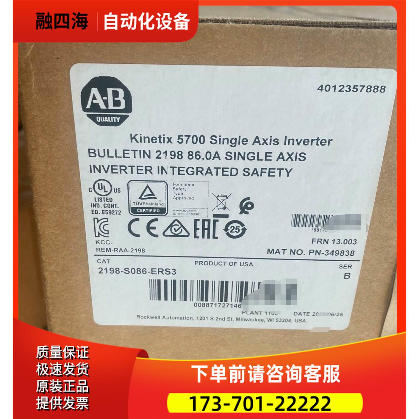 2198S086ERS3 AB Rockwell 罗克【议价】