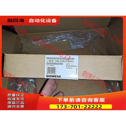 6ES7 298-2DR23-0XA0 200系列线【议价】