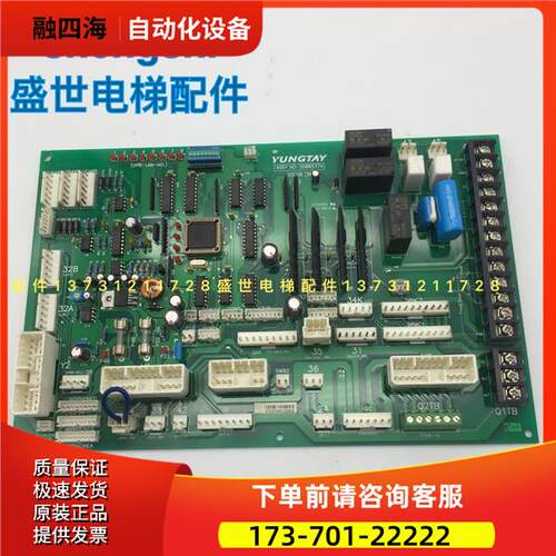 永大电梯SDC轿顶通讯板SDCGBB1 DD007642轿顶板SDCB0DD005374【议