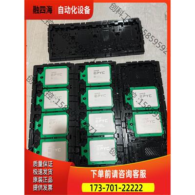 收AMD 7742 7542 7642 7282 7302【议价】