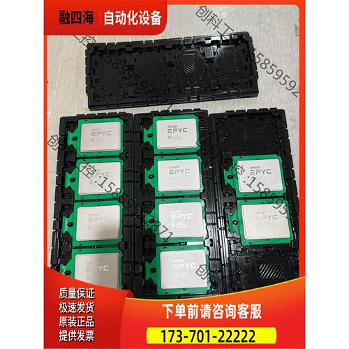 收AMD 7742 7542 7642 7282 7302【议价】
