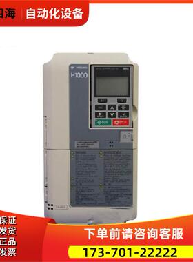 安川H1000变频器CIMR-HB4A0024FAA，11K 【议价】