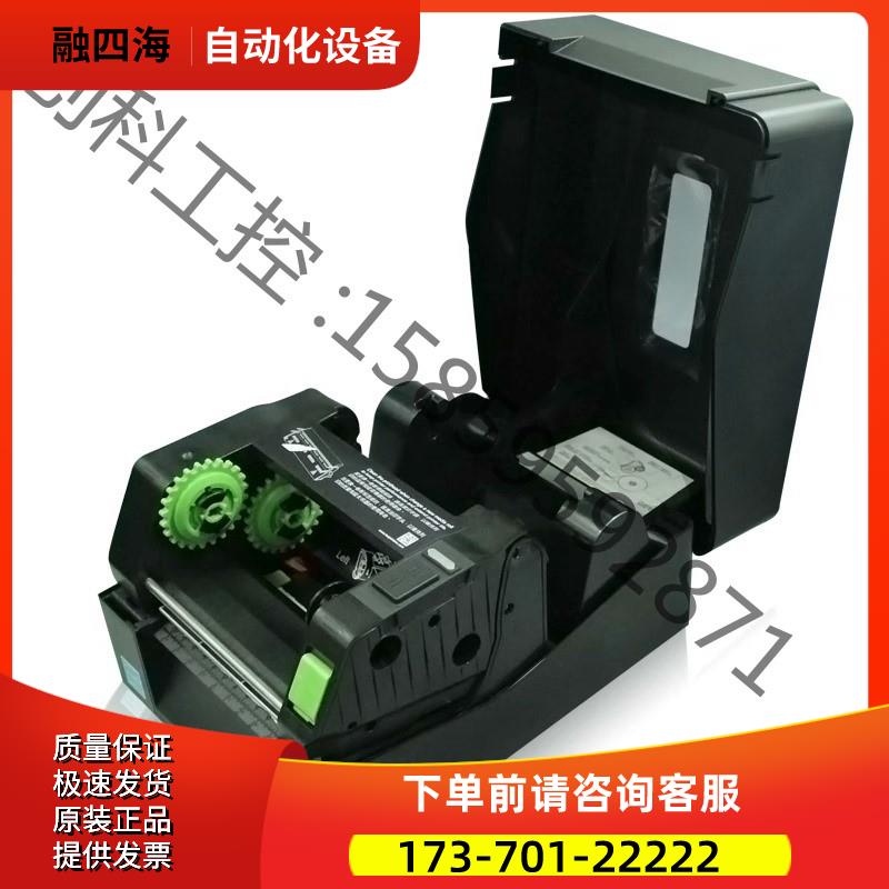TSC条码打印机 TE244【议价】图片