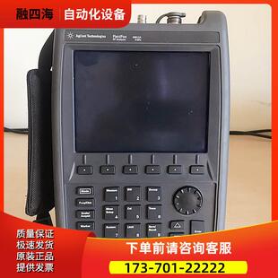 安捷伦是德N9912A FieldFox手持式射频分析仪【议价】