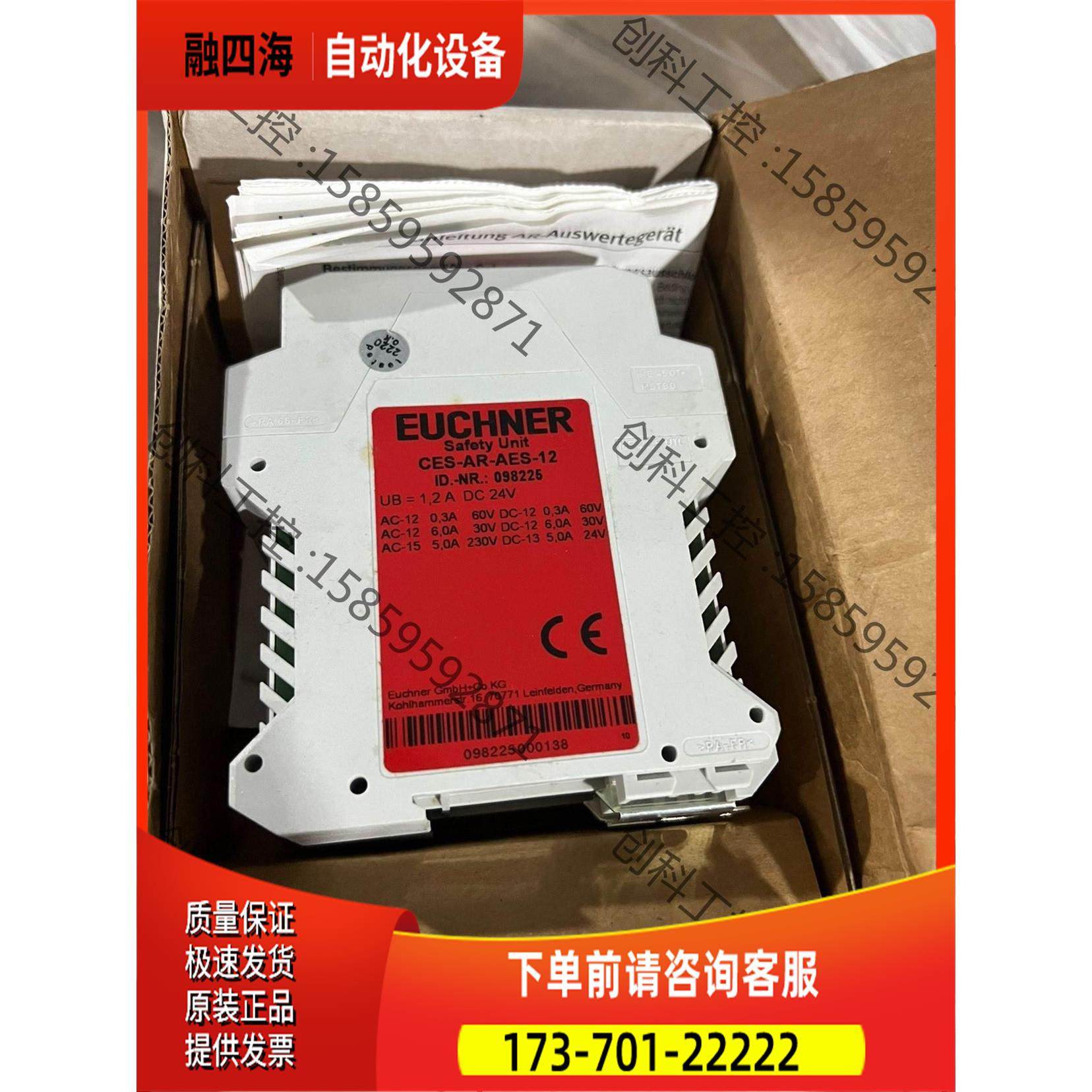 CES-AR-AES-12【议价】,3C数码配件,其它配件,淘宝优惠券,粉丝福利购,淘宝优惠卷