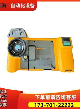 FLUKE福禄克 TiX500+TiX501+TiX520+TiX560+TiX580红外热像仪【议