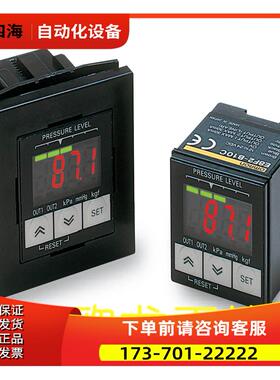 E8F2-AN0C数字压力传感器 【议价】