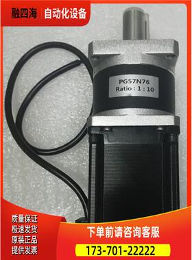 YK57HB76-PG10 研控二相步进电机带减速机适配YKD2305M/YKE2405M