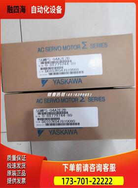 SGMSS-20A2A-YR11 安川伺服电机 【议价】