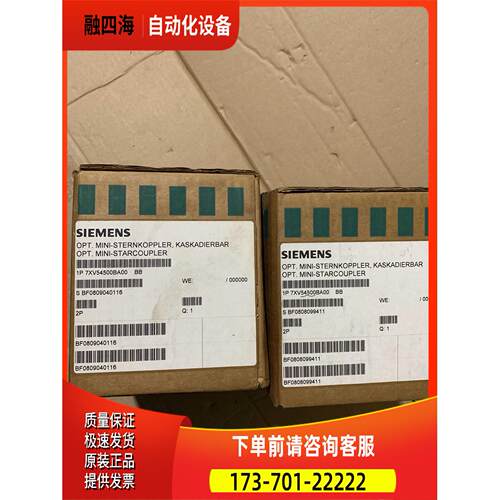 7XV5450-0BA00/BB 7XV5653-0BA00/BB 【议价】