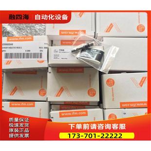 BPKG IY5048傳感器 TPSIFM易福門 議價 514 IYB31