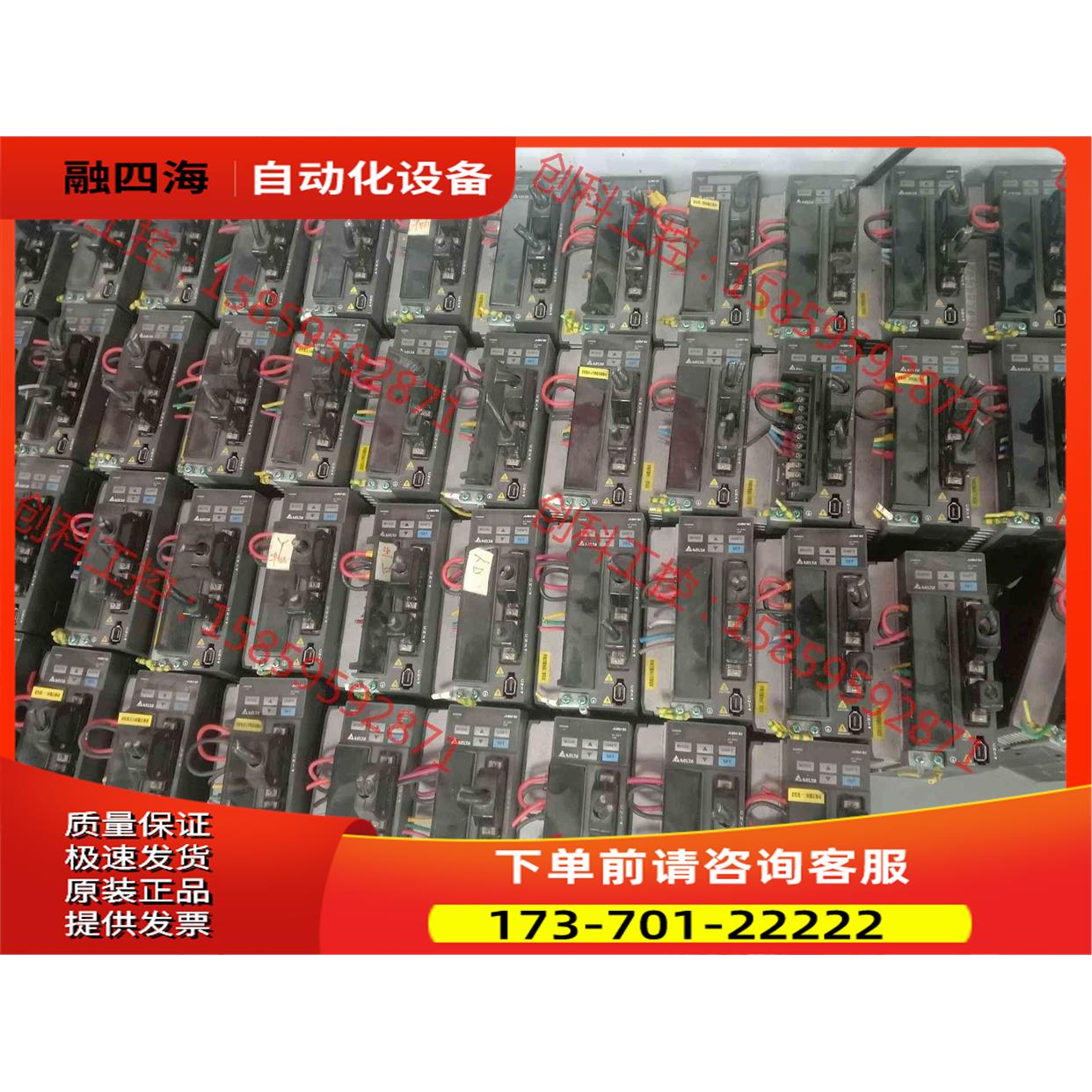 伺服 b2 1kw套装 asd-b2-1021-b ec【议价】