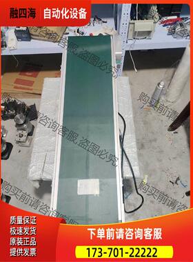 皮带机，2501200，件，， 【议价】