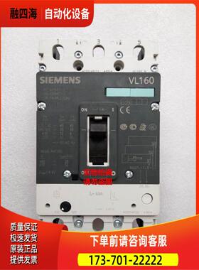 断路器3VL2716-1DK36-0AA0 3VL2716-2DK36-0AA0 3DK36【议价】