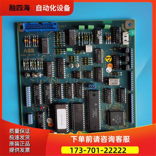 ABB 2668 404-72/YT204001-KF/YPQ 102F【议价】