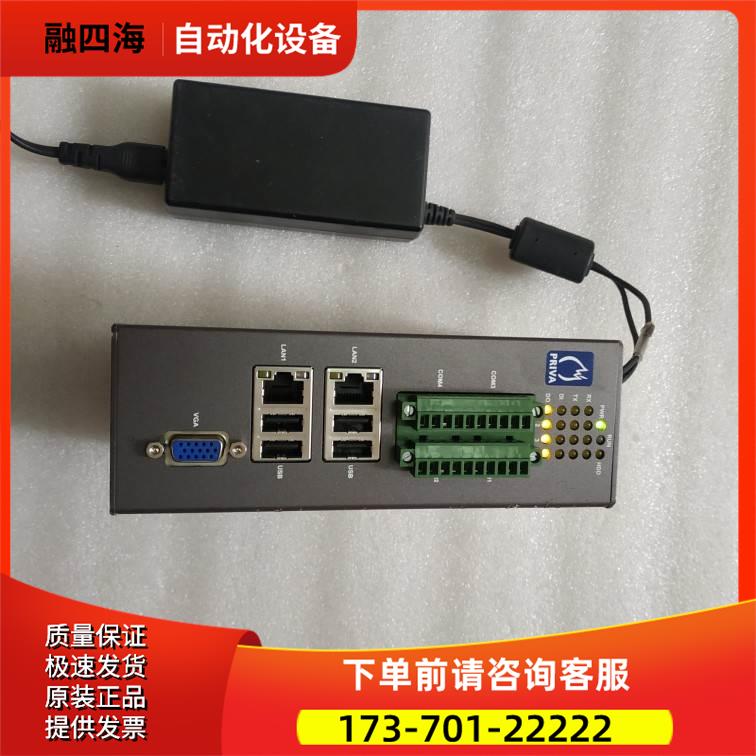 通电 19V 4A PRIVA Comprix 重1·1公斤 在14-【议价】