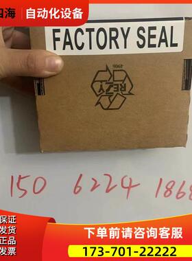 AB1769-IF4XOF2 1769-L33ERMS美丽顺风包【议价】