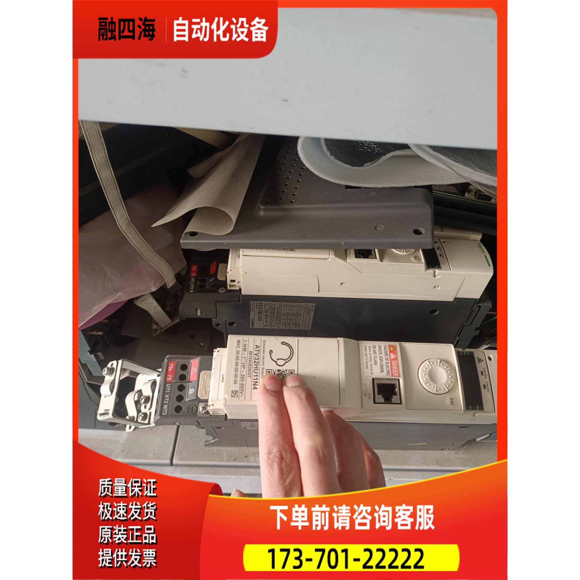 变频器ATV32 1.1Kw/380V 0【议价】