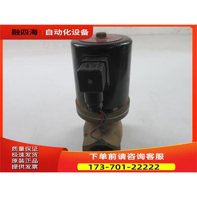 ZCL-2 电磁阀 水阀 气阀220V 1½寸 全铜 实物【议价】