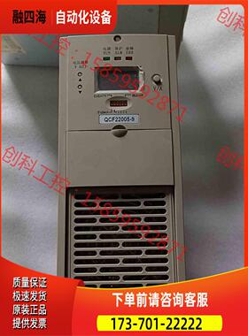 电源模块QCF22005-9 年份近新 【议价】