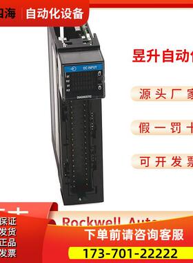 1756-IB16 -IB16D -IB16DK -IB16I -IB16IF -IB16IFK -IB16K 模块