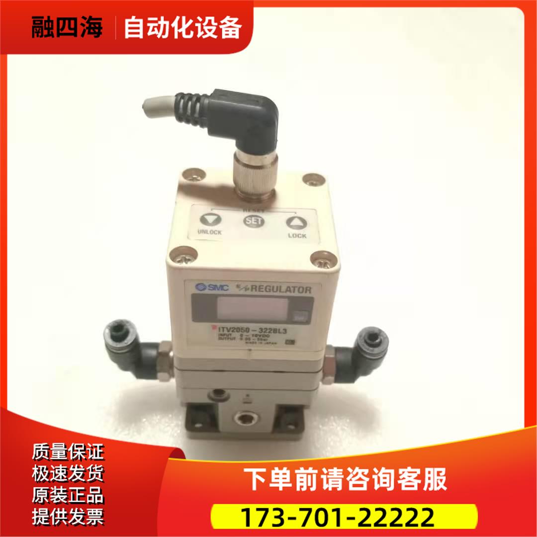 SMC比例阀 ITV2050-322BL3【议价】