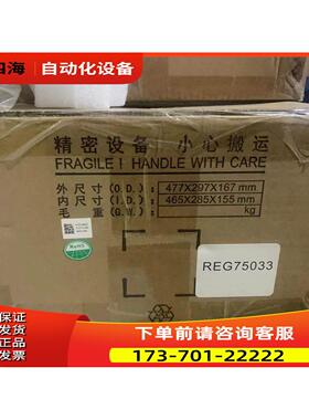 REG75033英飞源直流充电桩模块智能充电电源【议价】