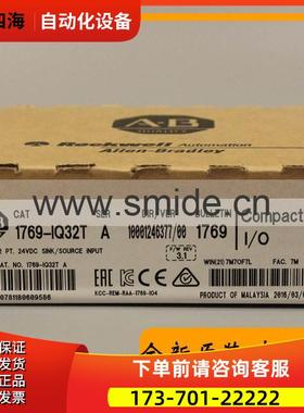 1769-IQ32T CompactLogix 系列 AB 模块 1769IQ32T【议价】