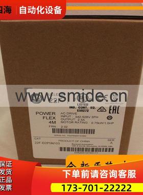 AB 22FD2P5N103 PowerFlex4M变频器 22F-D2P5N103议【议价】