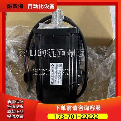 富士伺服电机GYS502DC1-SA-B大功率马达GYS302DC1-SA【议价】