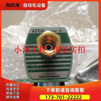 ASCO 电磁阀 HT8551G401MO 【议价】