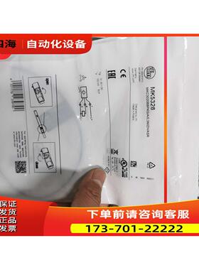 IFM MK5102传感器MK5311 MK5328【议价】