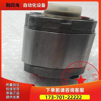 MOCEN齿轮泵油泵G320-VD09011 有磕碰划痕未使用【议价】