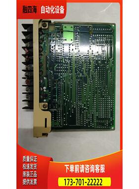 日立RIOH-TM IOLH-TA 33022713-1 实物 【议价】