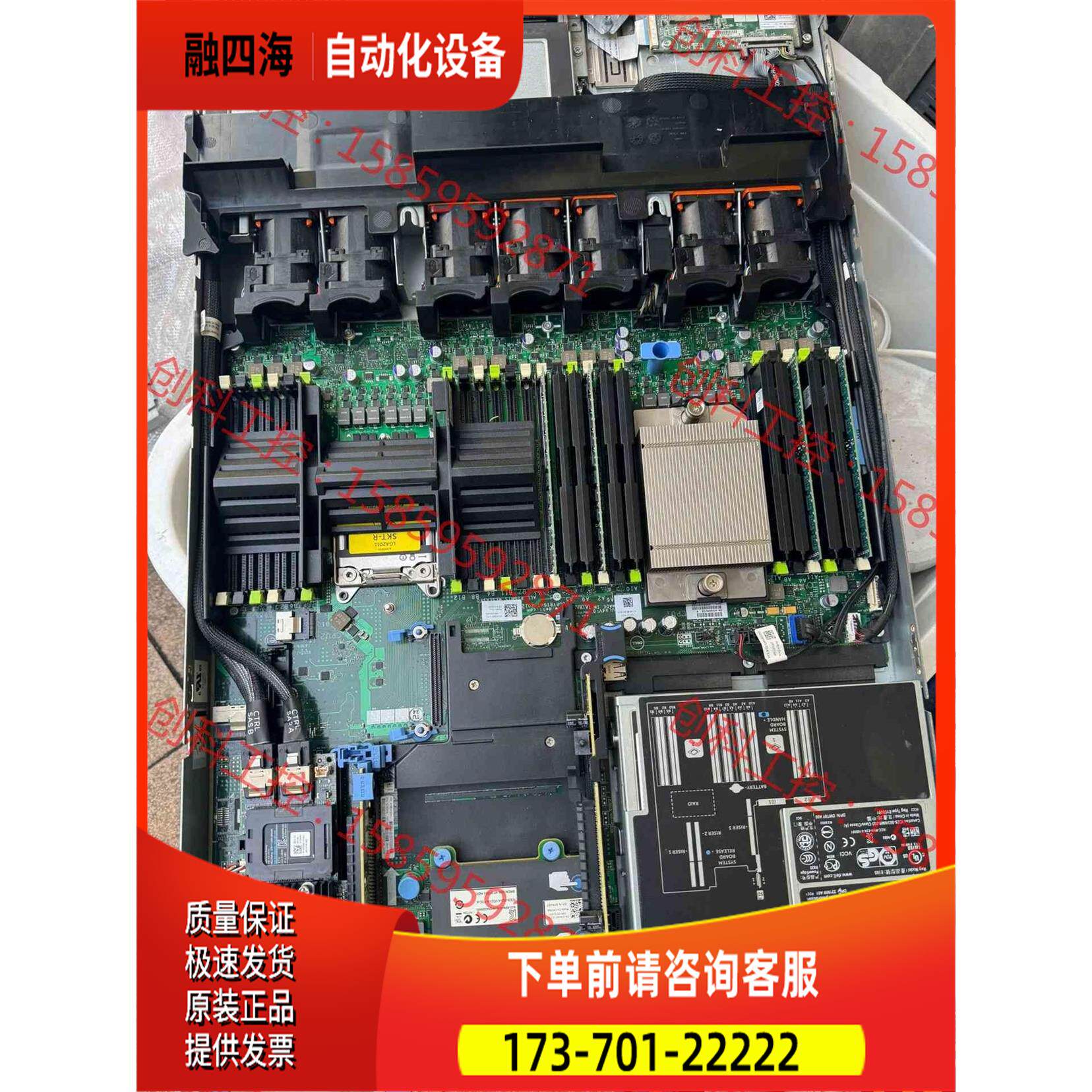 r620双路服务器.单电单u.4g×4。300g硬盘x3【议价】