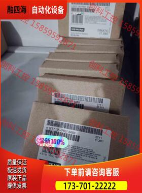6ES7135-4FB01-0AB0 135-4FB01 现【议价】