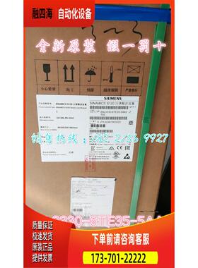 6SL3330-6TE35-A3S120控制器模块6SL33306TE33【议价】