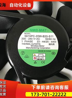 5915PC-20W-B20-S11/S10/S05/S12 耐高温风扇 议【议价】