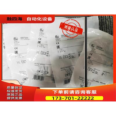IFM OGT200传感器【议价】