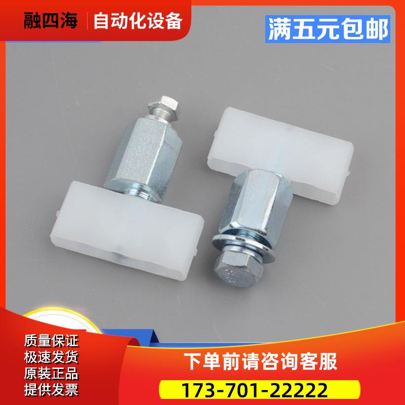 巨人通力电梯配件门滑块快速易升门滑块厅门门脚耐磨【议价】